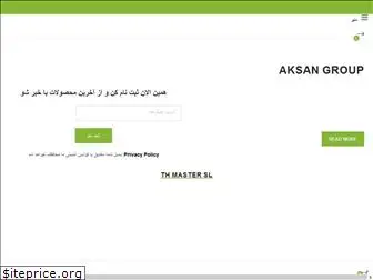 aksanalum.com