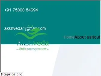 akshveda.com