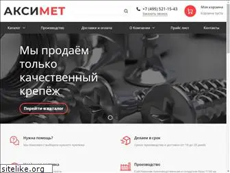 aksimet.ru