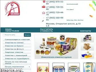 aksiomaprint.ru