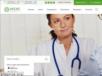 aksis-med.ru