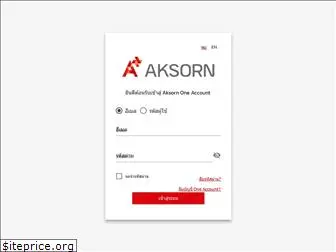 aksorninspire.com