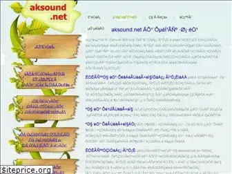aksound.net