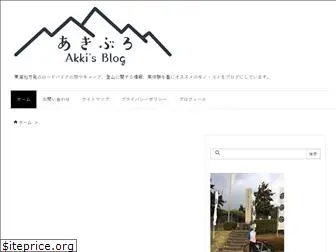 aktakeuchi.com