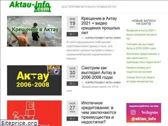 aktau-info.com