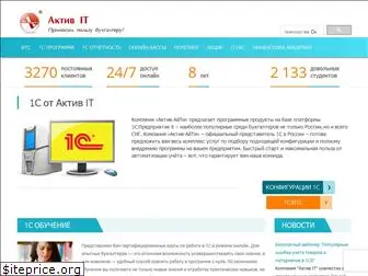 aktiv-it.ru