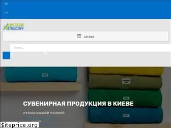 aktiv-media.com.ua