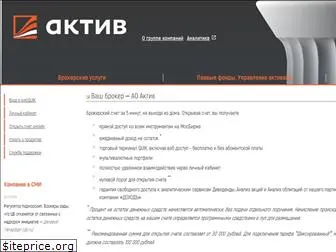 aktiv.ru