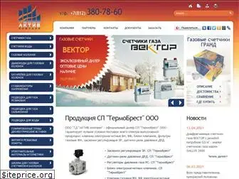 aktivcom.ru