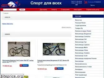 aktivsport.com.ua