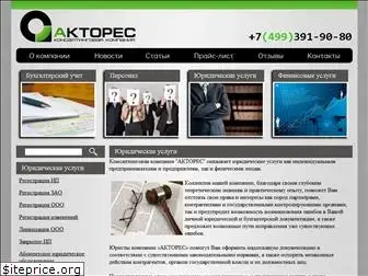 aktores.ru