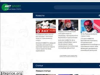 www.aktsport.ru website price