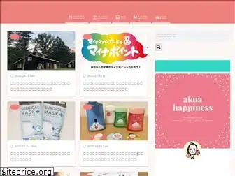 akuahappiness.com