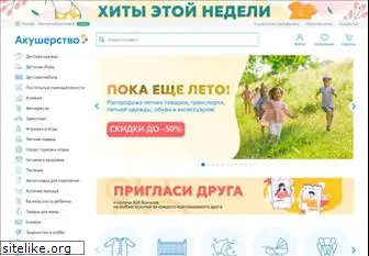 akusherstvo.ru