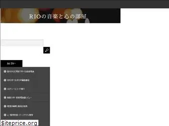 akutsuki-music.com