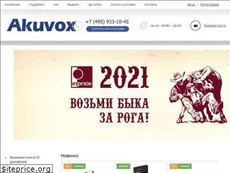 akuvox-rus.ru