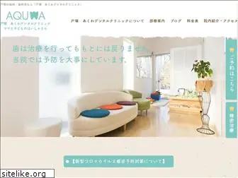 akuwa-dc.com