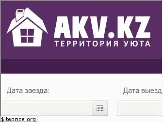 akv.kz