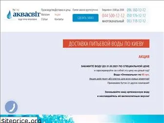 akva-svit.com.ua