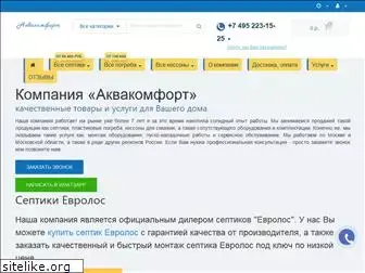 akvacomfort.ru