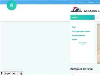 akvadombay.ru