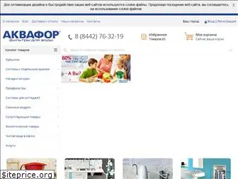akvafor-volgograd.ru