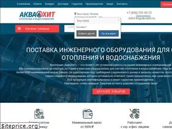 www.akvahit.ru