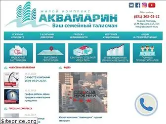 akvamarin-nn.ru