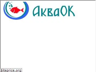 akvaok.ru