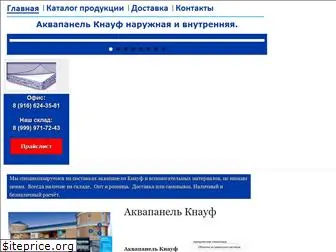 akvapanel.ru