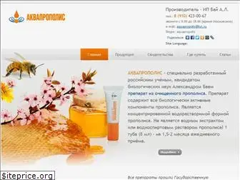 akvapropolis.ru