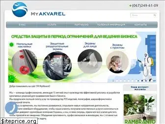 akvarel.dp.ua