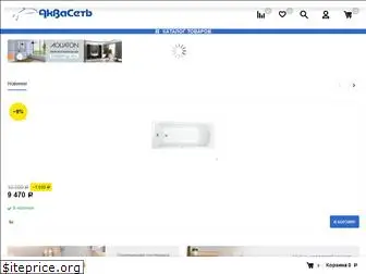 akvaset.ru