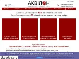 akvilon.com.ua