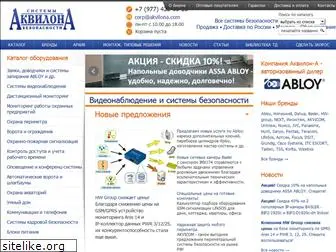 akvilona.ru