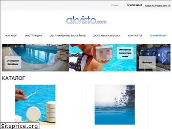 akvisto.com