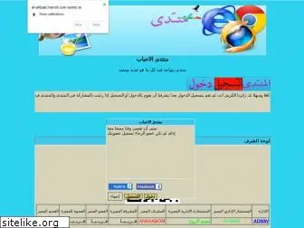 al-ahbab.mam9.com