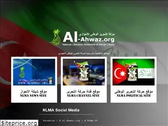 al-ahwaz.org