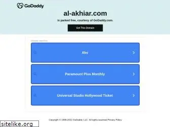 al-akhiar.com