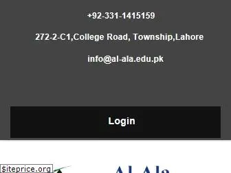 al-ala.edu.pk
