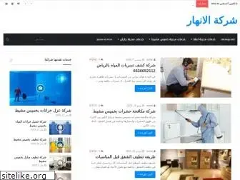 al-anhar.com