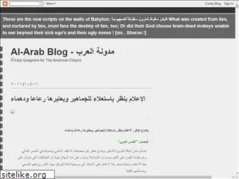 al-arab.blogspot.com