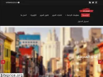 al-awael.ps thumbnail