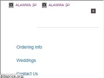 al-awwa.com