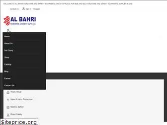 al-bahri.com
