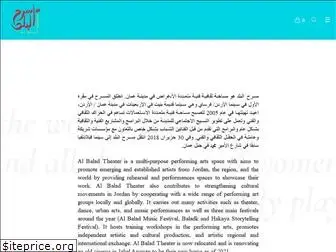 al-balad.org