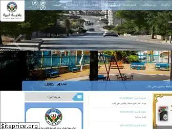 al-bireh.ps thumbnail