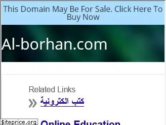 al-borhan.com