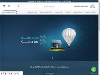 al-bukhoor.com