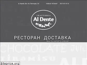 al-dente.kharkov.ua